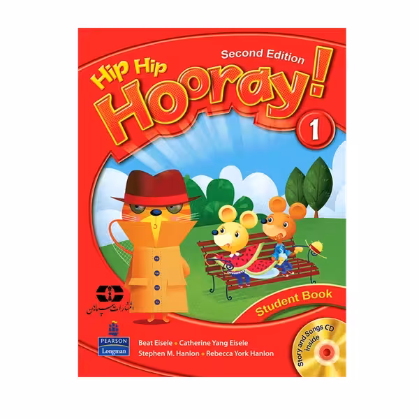 کتاب Hip Hip Hooray 2nd 1 اثر جمعی از نویسندگان انتشارات سپاهان