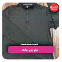 نیمزیپ تابستانی سبز یشمی BASE اورجینال