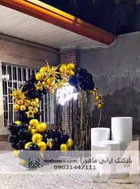 بادکنک آرایی مشکی طلایی بزرگسال