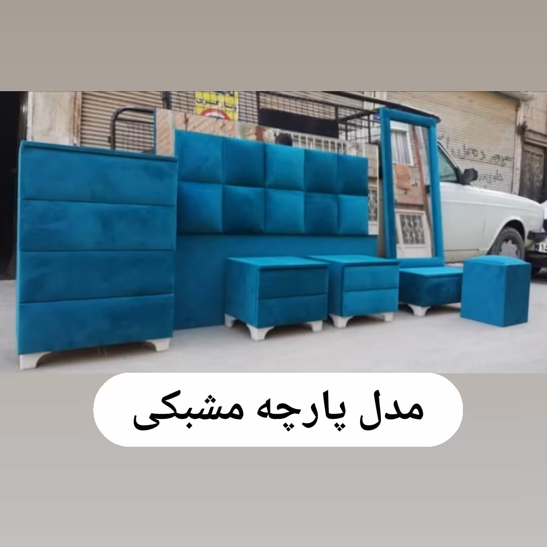 تخت خواب همراه با لوازم کد567