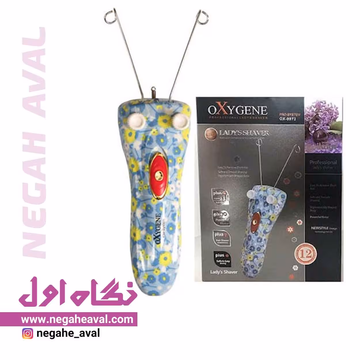 بند انداز برقی Ox-9973 اکسیژن