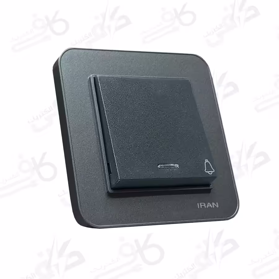 شاسی زنگ ارس زغال سنگی | ایران الکتریک