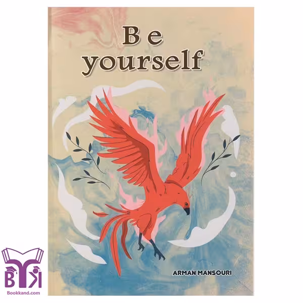 کتاب Be Yourself