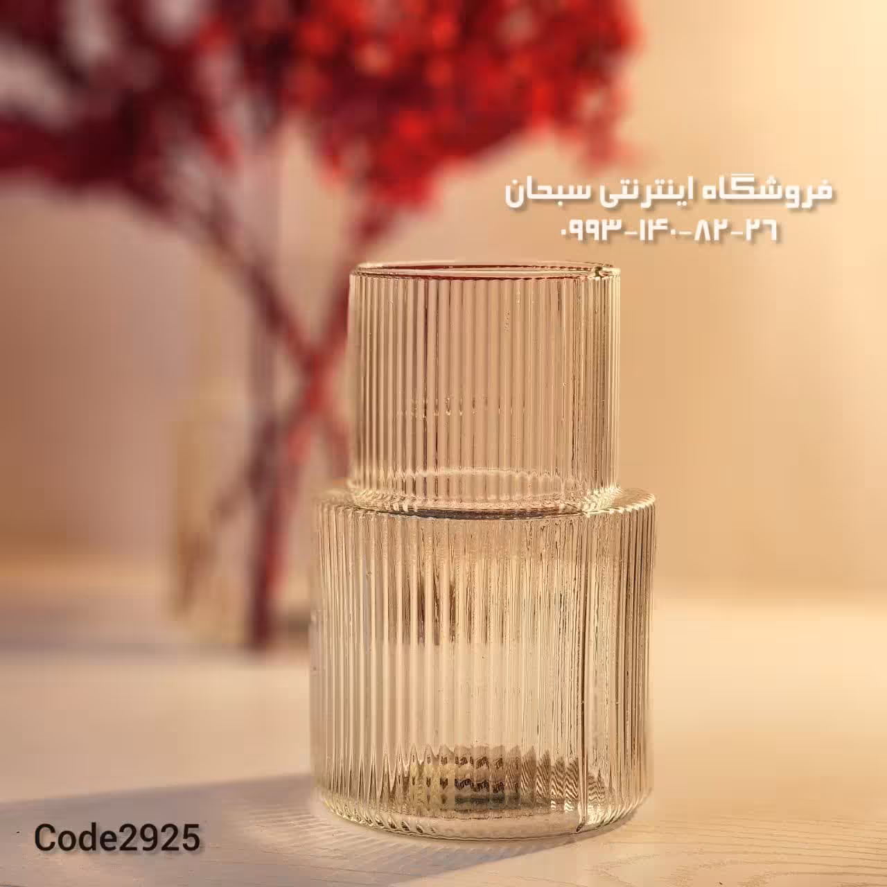 گلدان شیار دار