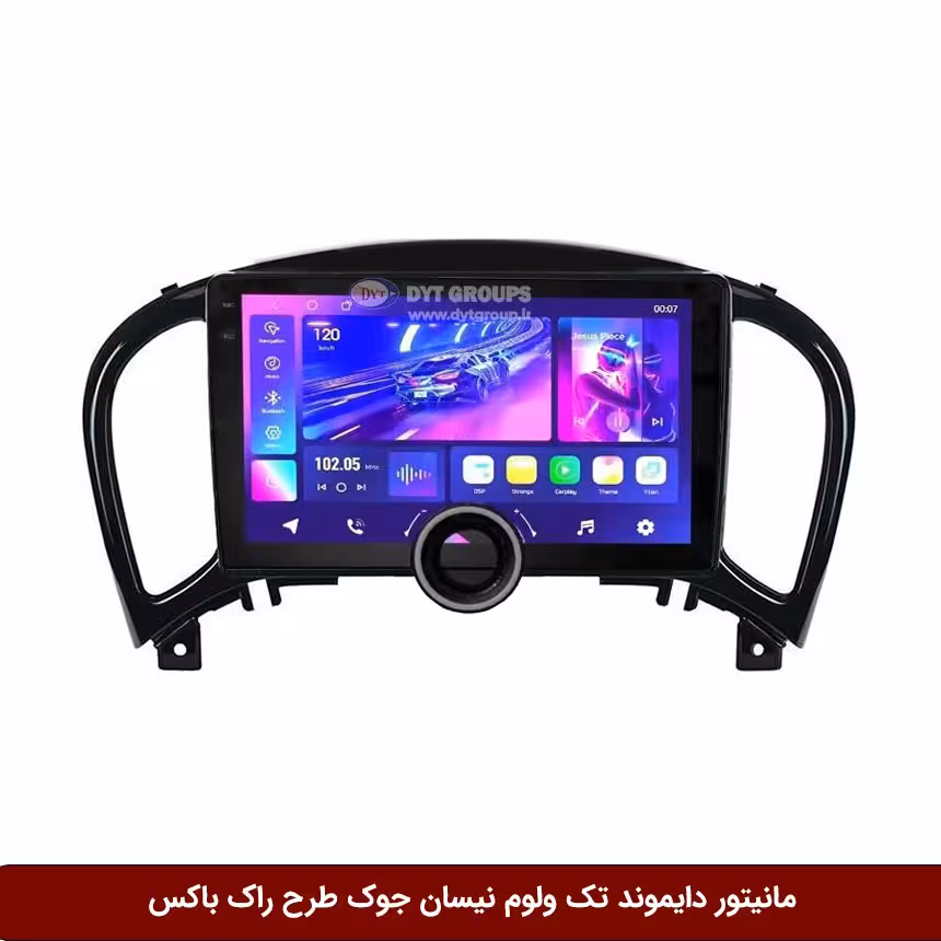 مانیتور دایموند تک ولوم نیسان جوک طرح راک باکس مدل 10 و 11 اینچ