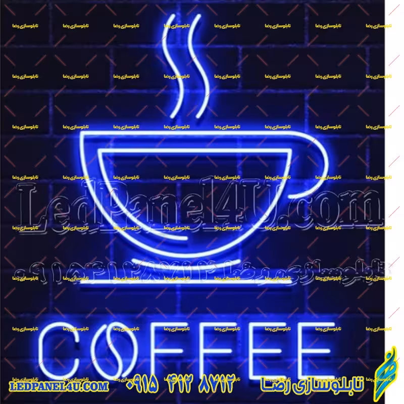 تابلونئون فلکسی کافه کد 6928