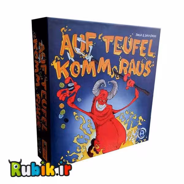 بازی فکری فرار از جهنم