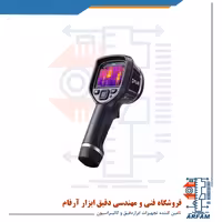 دوربین حرارتی FLIR E8