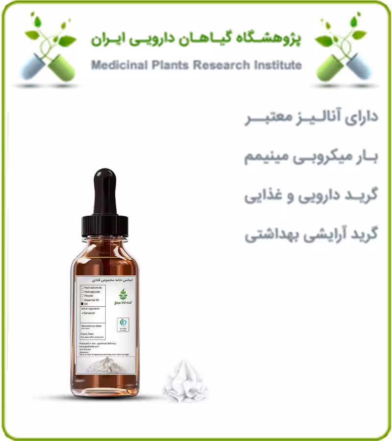 اسانس خامه مخصوص قنادی