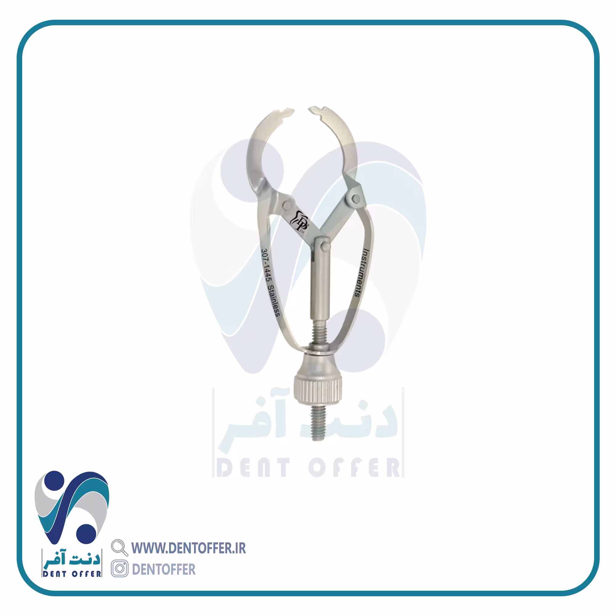 گیره ماتریس مدل ایوری برند دنا پویا
