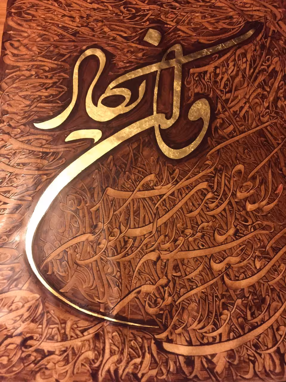 تابلو نقاشی خط و ان یکاد