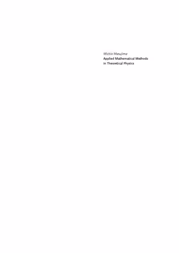 خرید و دانلود نسخه کامل کتاب Applied Mathematical Methods in Theoretical Physics