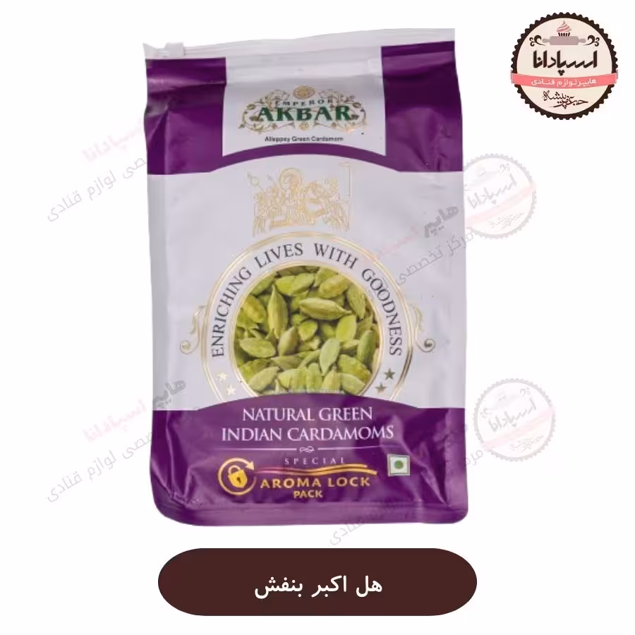 هل بنفش اکبر 1 کیلویی