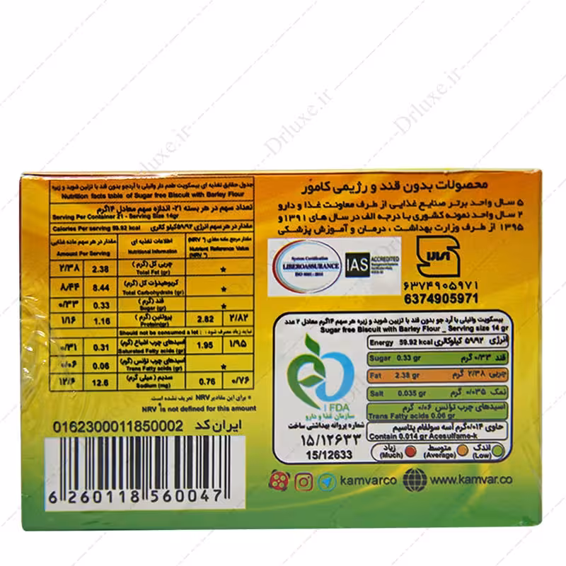 بیسکویت جو بدون قند پرو بیوتیک کامور وانیلی