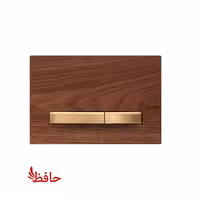 صفحه کلید فلاش تانک توکار ایران مدل پرایم چوب گردو با دکمه طلایی