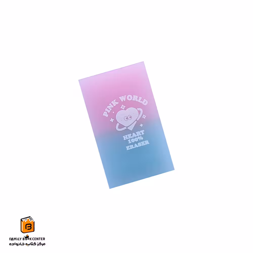 پاک کن فانتزی دورنگ