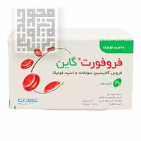 خرید کپسول فروفورت گاین عبیدی 30 عددی با بهترین کیفیت و قیمت مناسب | داروچی