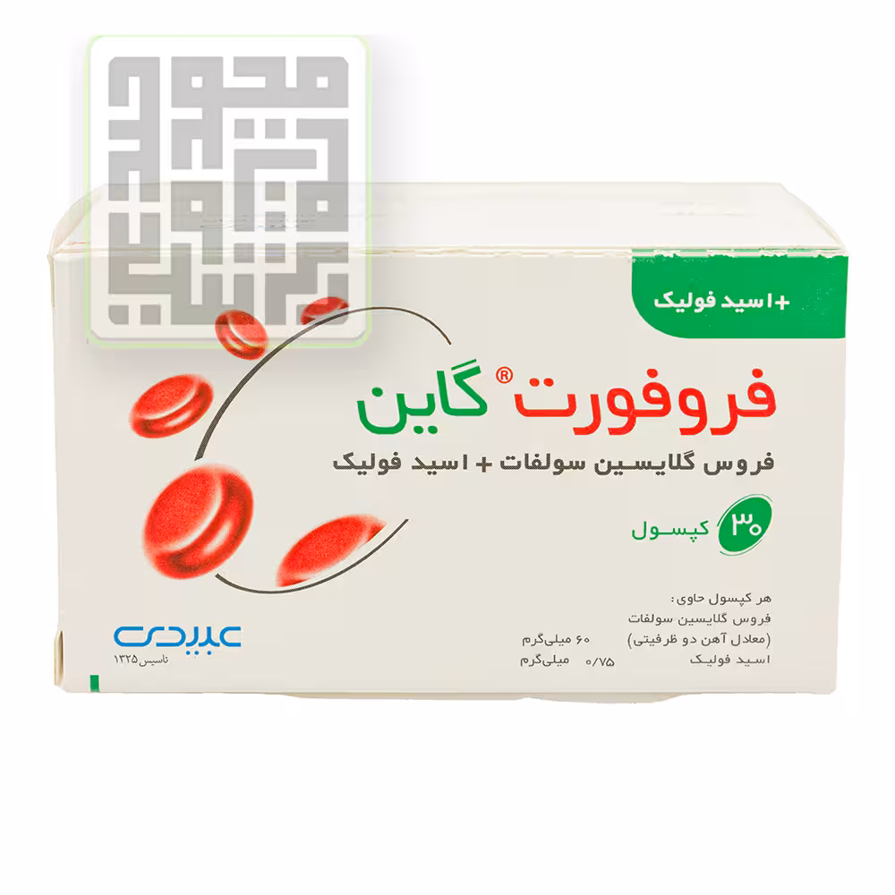 خرید کپسول فروفورت گاین عبیدی 30 عددی با بهترین کیفیت و قیمت مناسب | داروچی