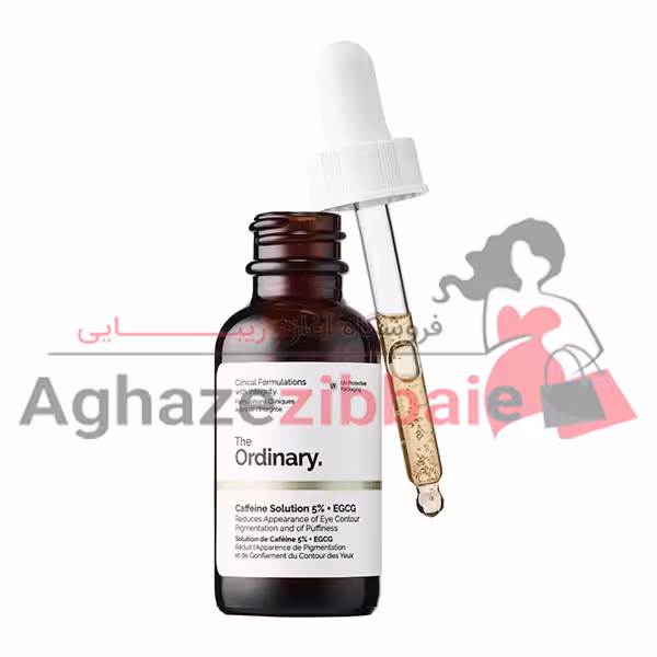 سرم دور چشم کافئین اوردینری Ordinary حجم 30 میل