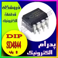 آی سی SD4844 DIP-8