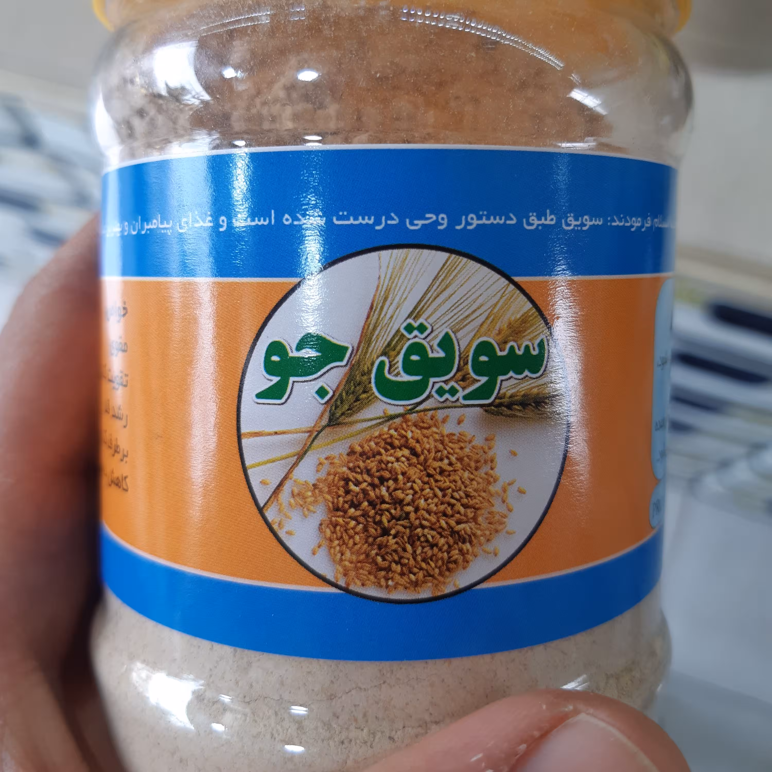 سویق جو 180گرمی
