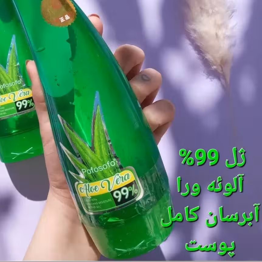 ژل آلوئه ورا شاخکی   