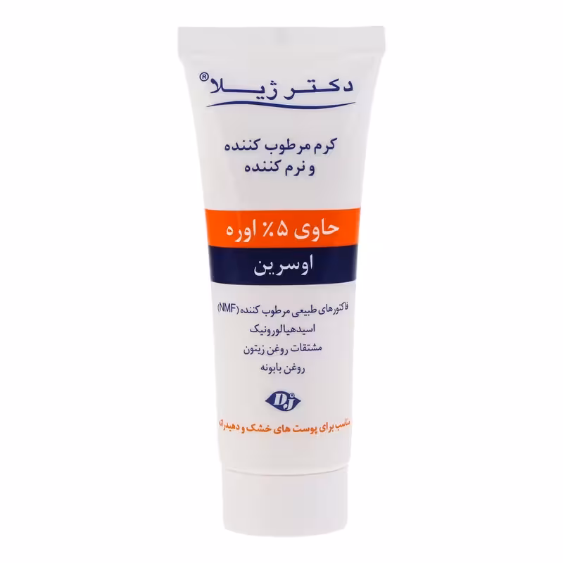 کرم نرم کننده 5 درصد اوره دکتر ژیلا مناسب پوست های خیلی خشک