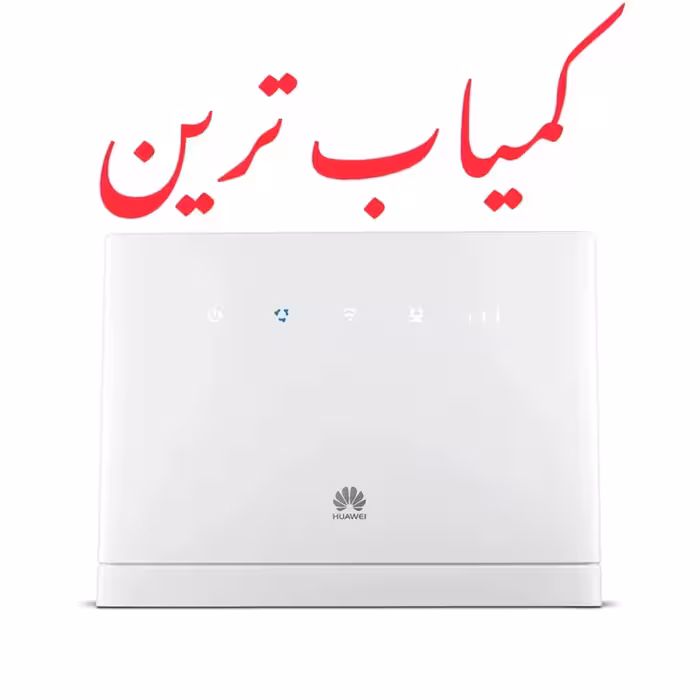 مودم سیمکارتی Huawei مدل FD-B315 سه سال گارانتی