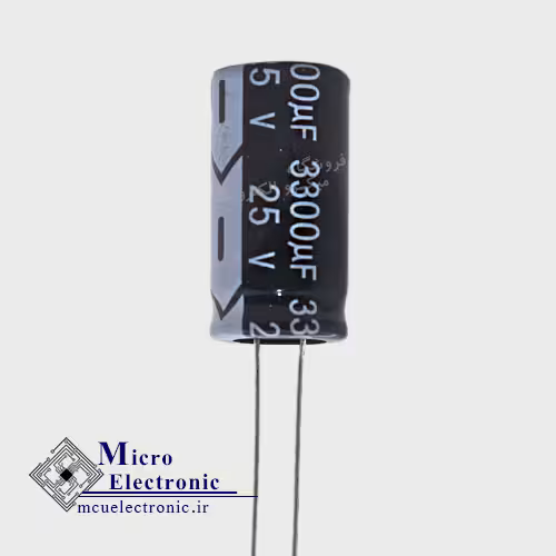 خازن الکترولیت 3300uF 25v