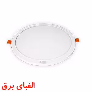 چراغ ال ای دی سقفی 18 وات پارس شعاع توس توکار مدل دایره ای طرح اسلیم