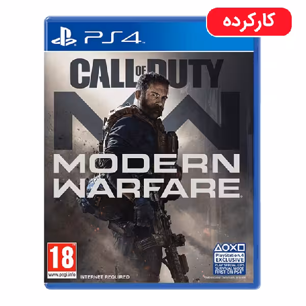 Call of Duty Modern Warfare – PS4 – کارکرده