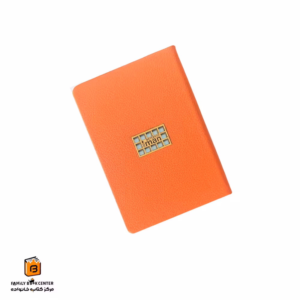 دفترچه یادداشت 160 برگ جلد چرم نارنجی ایمان (iman)