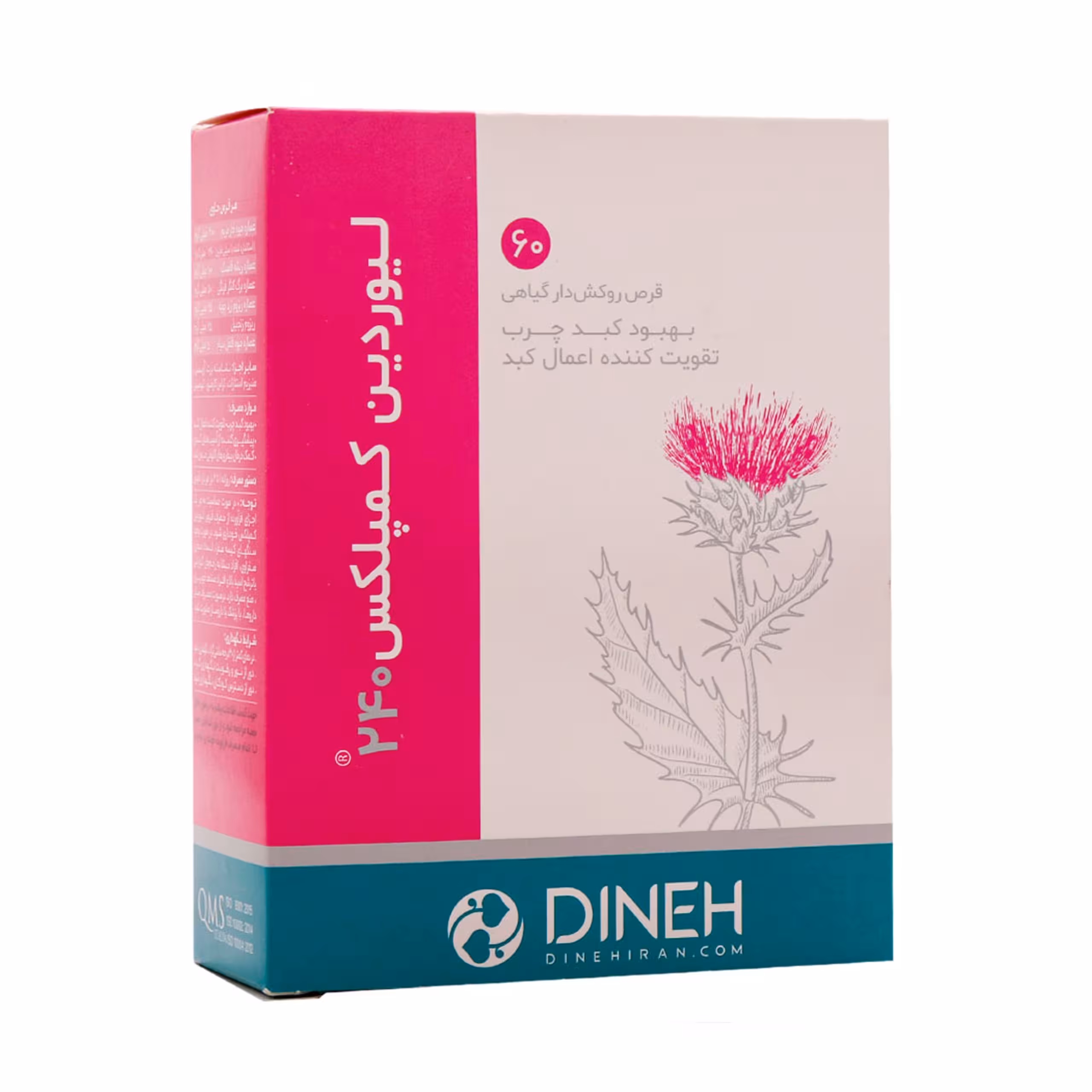 قرص روکشدار لیوردین کمپلکس دینه