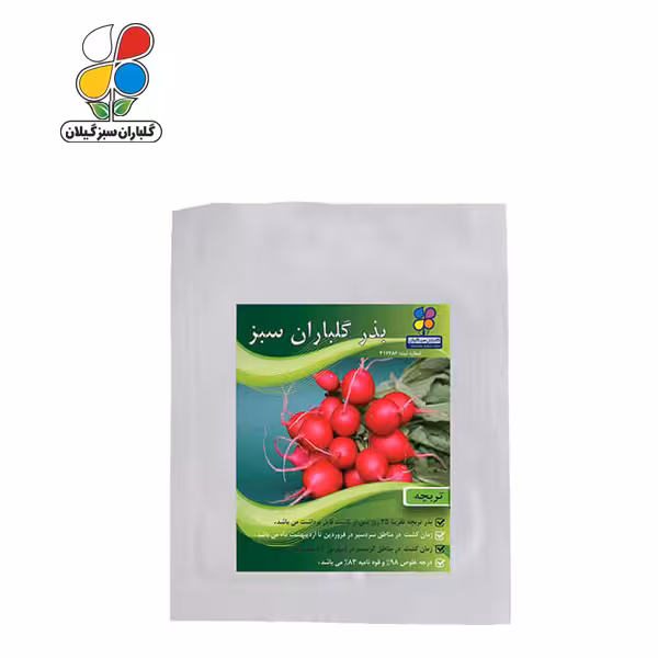 بذر تربچه بسته بندی کوچک ( بسته 20 عددی )