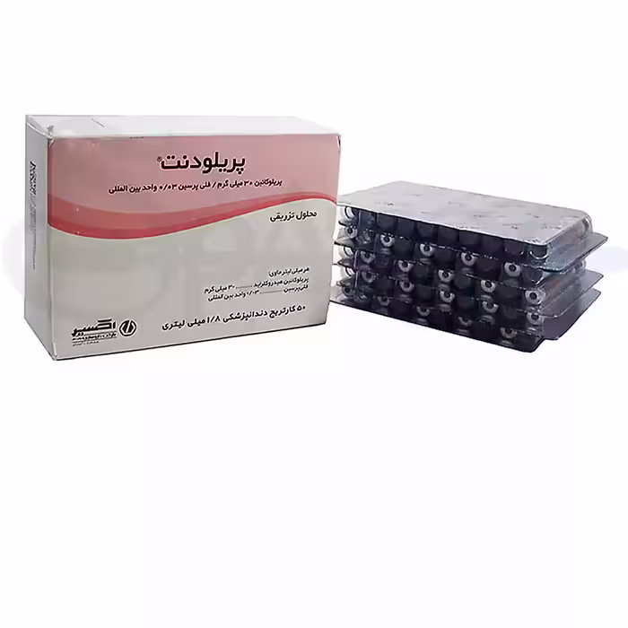 کارپول بی حسی دندانپزشکی 3% پریلودنت اکسیر