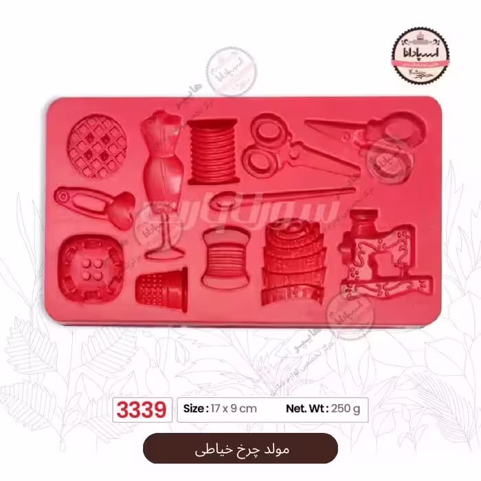 قالب مولد سیلیکونی لوازم خیاطی نخ و سوزن چرخ