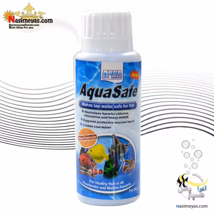 آکوا سیف ضد کلر و فلزات سنگین آب آکوا لایف