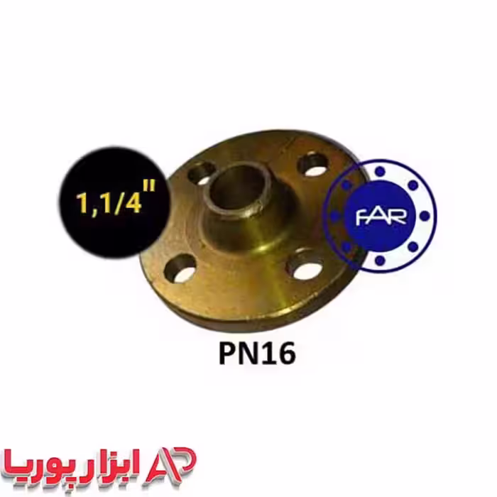 فلنج گلودار PN16 سایز 1،1/4