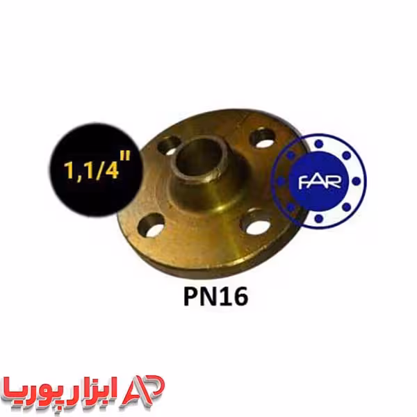 فلنج گلودار PN16 سایز 1،1/4