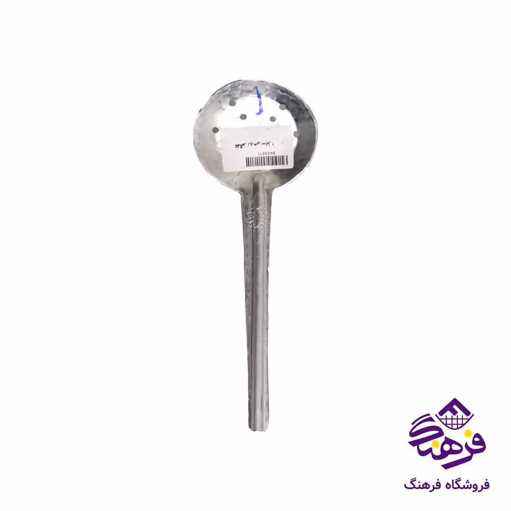 کفگیر روحی سایز1