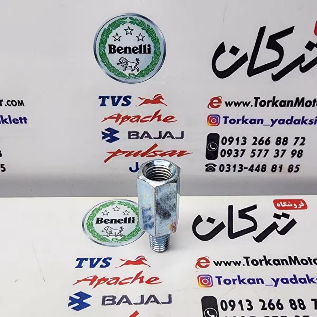تبدیل اینه شماره 10 به شماره 8 ( راست گرد ) هرعدد