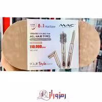 سشوار طرح دایسون مک mc-6767