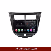 مانیتور اندروید جک J4 برند وینکا سری H855