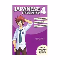 Japanese from Zero 4 جاپنیز فرام زیرو چهار
