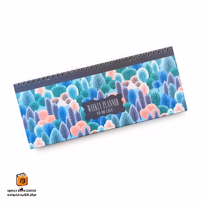 پلنر هفتگی طرح جنگل همیشه (HAMYSHEH)