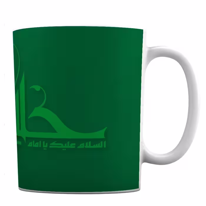 ماگ طرح یا امام حسن مجتبی کد 336