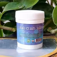 پودر سفید کننده و جرم گیر عالی دندان، تقویت لثه، تشکیل شده از پودر میخک، چوب اراک، نمک دریا و ارسال سریع