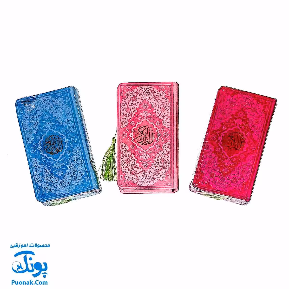 قرآن پالتویی رنگی با ترجمه فارسی – جایزه جشن تکلیف
