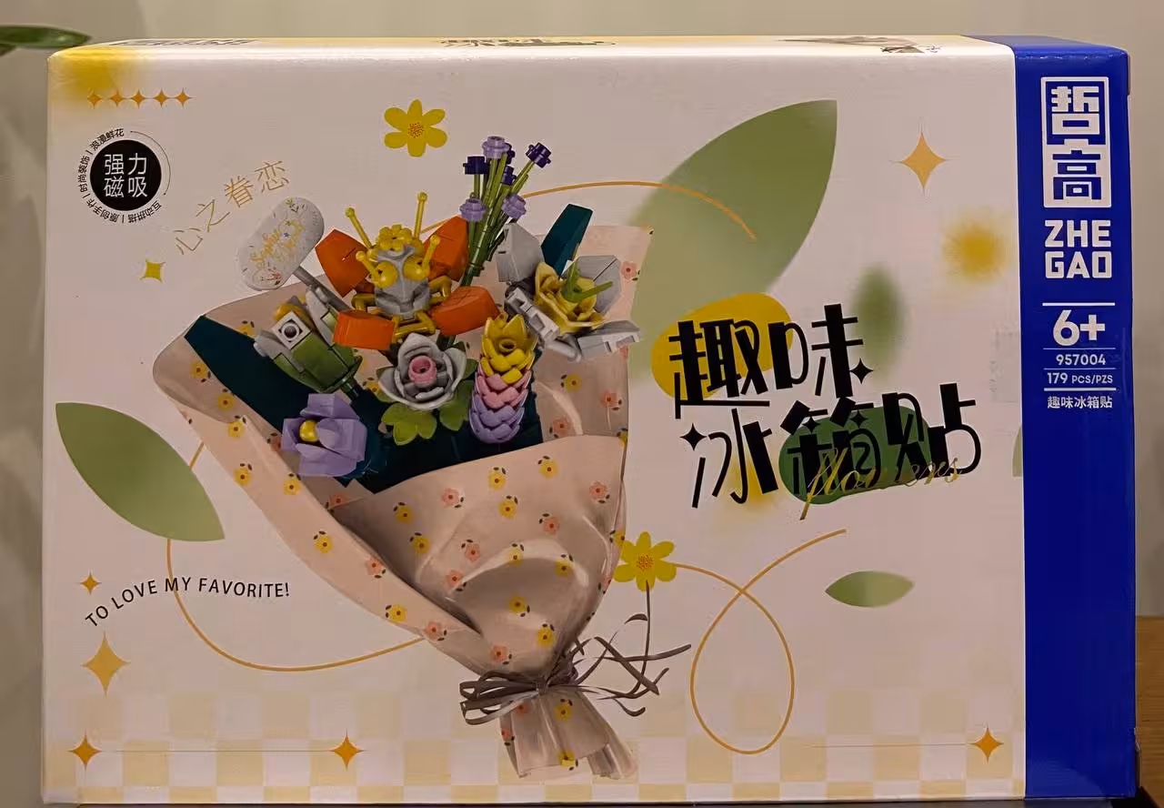 لگو دسته گل مدل 2_957004