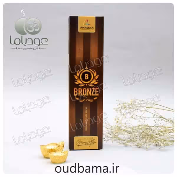 عود دستساز برنز BRONZE ( آمریا AMREEYA )